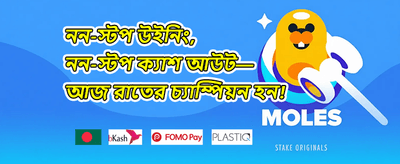 ফ্রি স্পিন মেগা অফার promotion banner